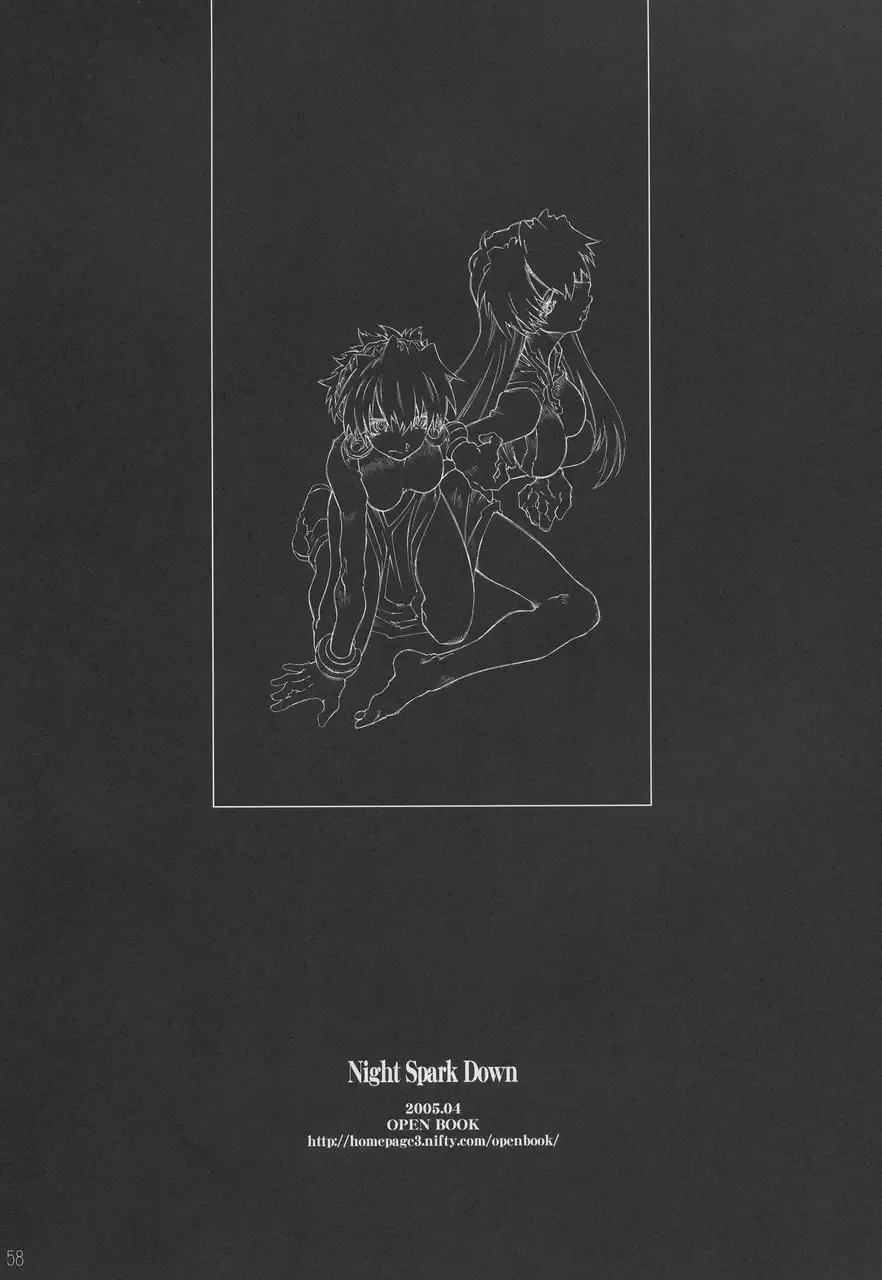[Toumi Haruka] Night Spark Down Fhentai - Page 57