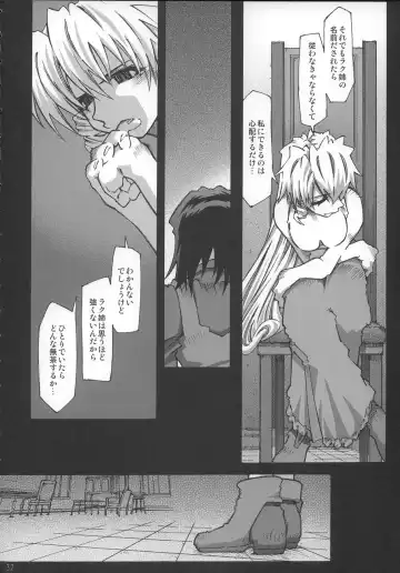 [Toumi Haruka] Night Spark Down Fhentai - Page 31