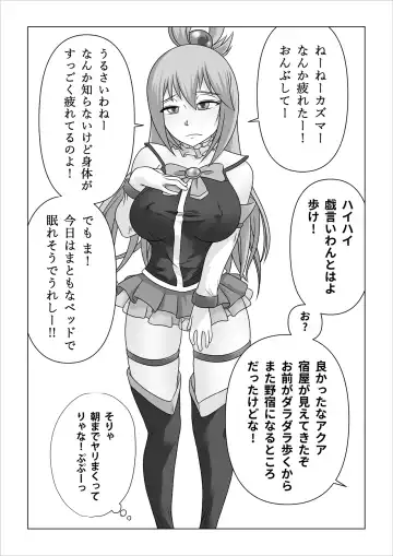 Haramase Aqua! Fhentai - Page 30