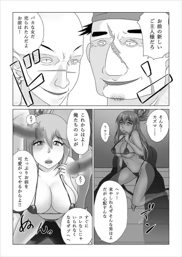 Haramase Aqua! Fhentai - Page 47