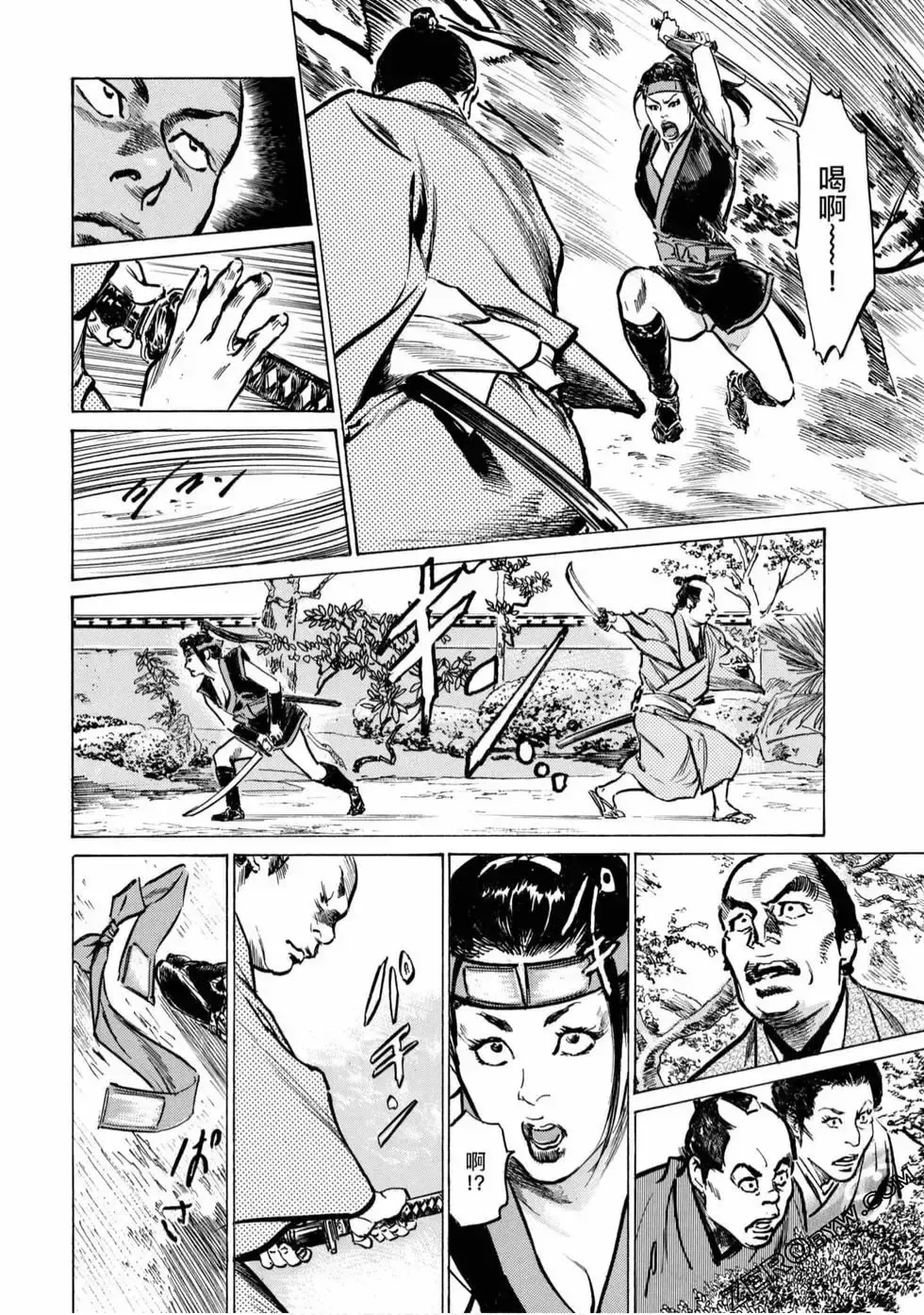 [Hazuki Kaoru] Tenpou Momoiro Suikoden 4 Fhentai - Page 111