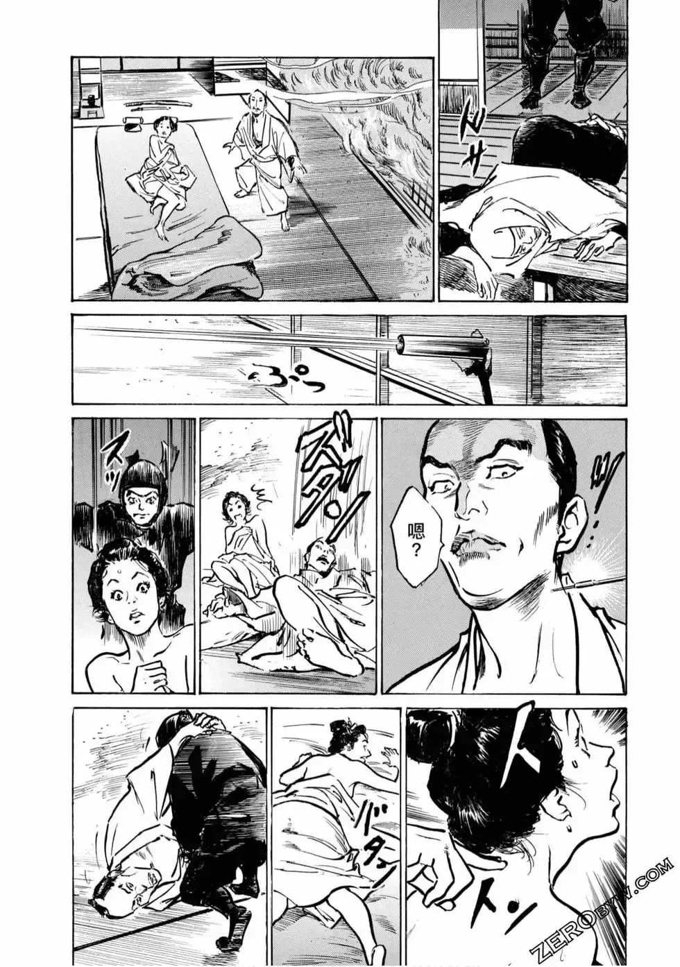 [Hazuki Kaoru] Tenpou Momoiro Suikoden 4 Fhentai - Page 159