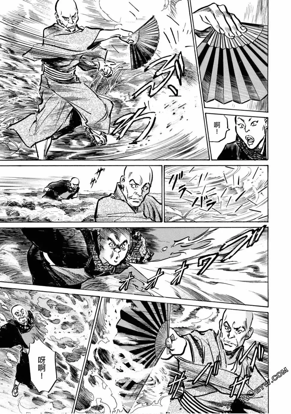 [Hazuki Kaoru] Tenpou Momoiro Suikoden 4 Fhentai - Page 16