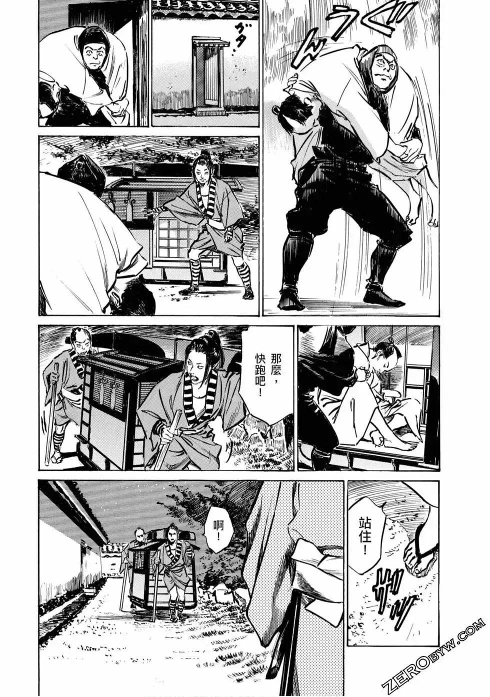 [Hazuki Kaoru] Tenpou Momoiro Suikoden 4 Fhentai - Page 160