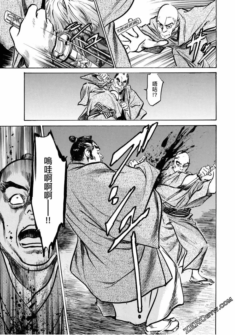 [Hazuki Kaoru] Tenpou Momoiro Suikoden 4 Fhentai - Page 180