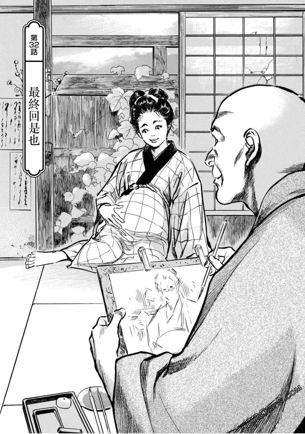 [Hazuki Kaoru] Tenpou Momoiro Suikoden 4 Fhentai - Page 182