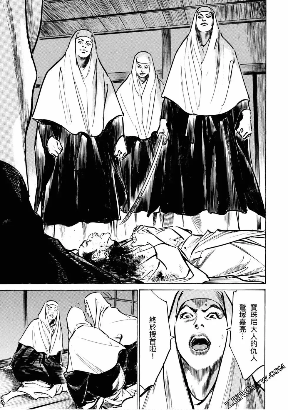 [Hazuki Kaoru] Tenpou Momoiro Suikoden 4 Fhentai - Page 198