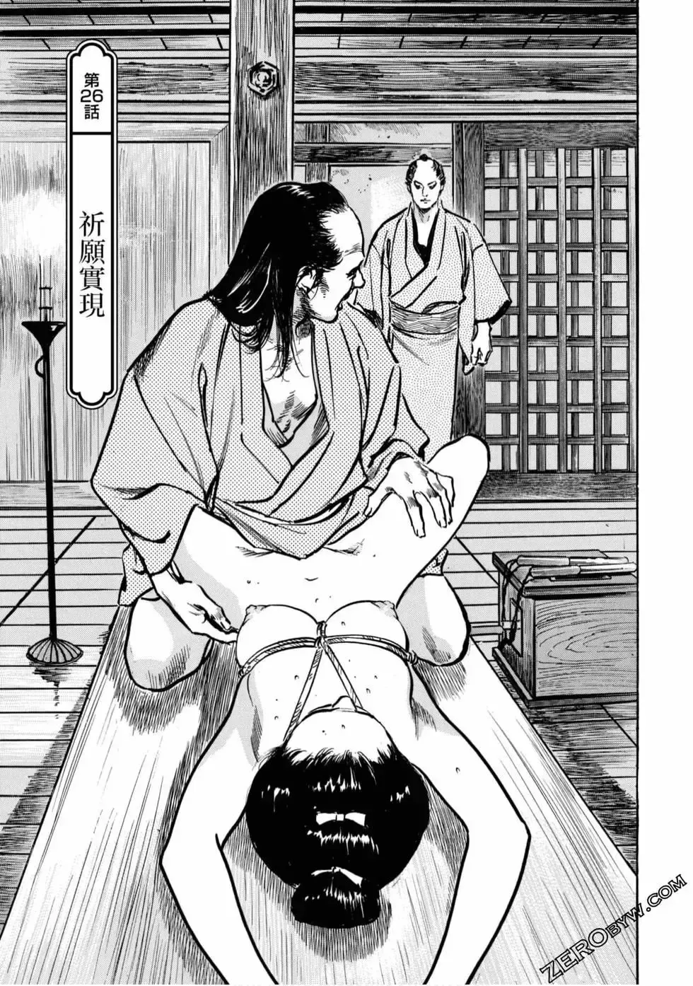 [Hazuki Kaoru] Tenpou Momoiro Suikoden 4 Fhentai - Page 32