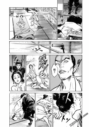 [Hazuki Kaoru] Tenpou Momoiro Suikoden 4 Fhentai - Page 159
