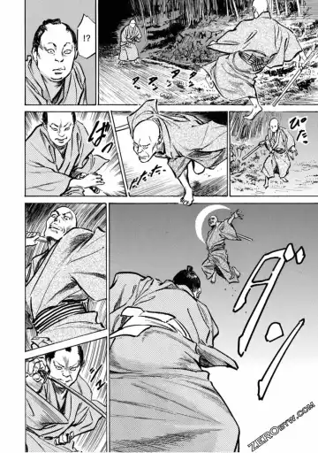 [Hazuki Kaoru] Tenpou Momoiro Suikoden 4 Fhentai - Page 163