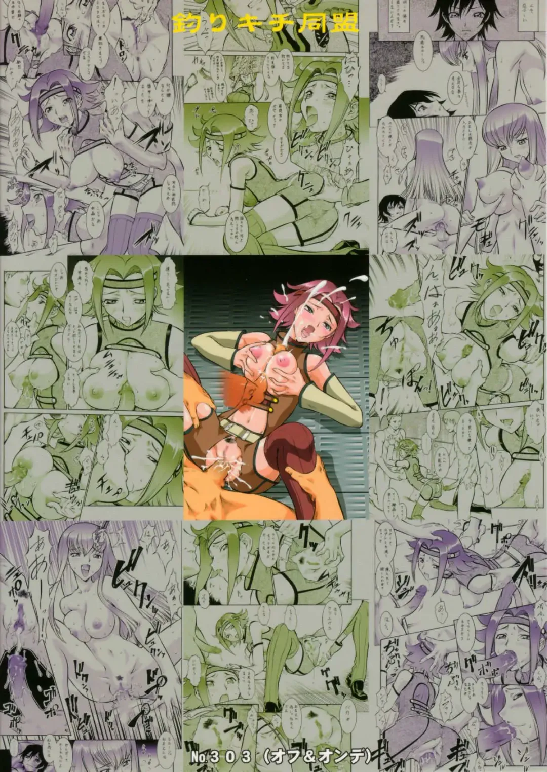 [Umedama Nabu] Kautekimasu Fhentai - Page 28