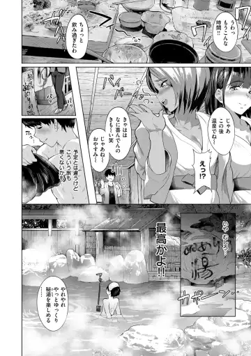 [2t] Nuru ❤ Lover! Fhentai - Page 102