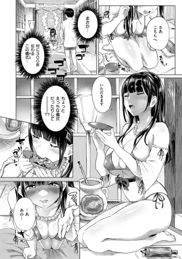 [2t] Nuru ❤ Lover! Fhentai - Page 66