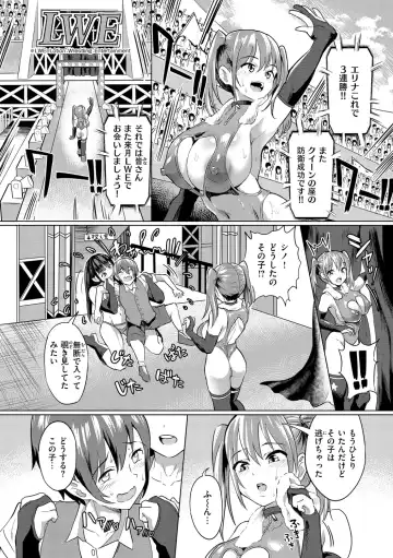 [2t] Nuru ❤ Lover! Fhentai - Page 86