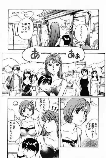 [Izumi Yoshiki] Lovers Session Fhentai - Page 166