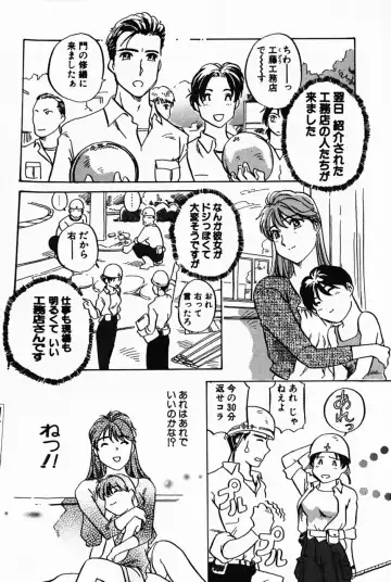 [Izumi Yoshiki] Lovers Session Fhentai - Page 177