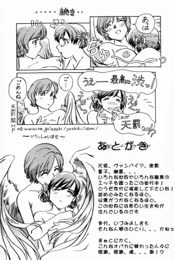 [Izumi Yoshiki] Lovers Session Fhentai - Page 178