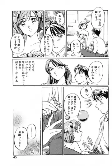 [Izumi Yoshiki] Lovers Session Fhentai - Page 48