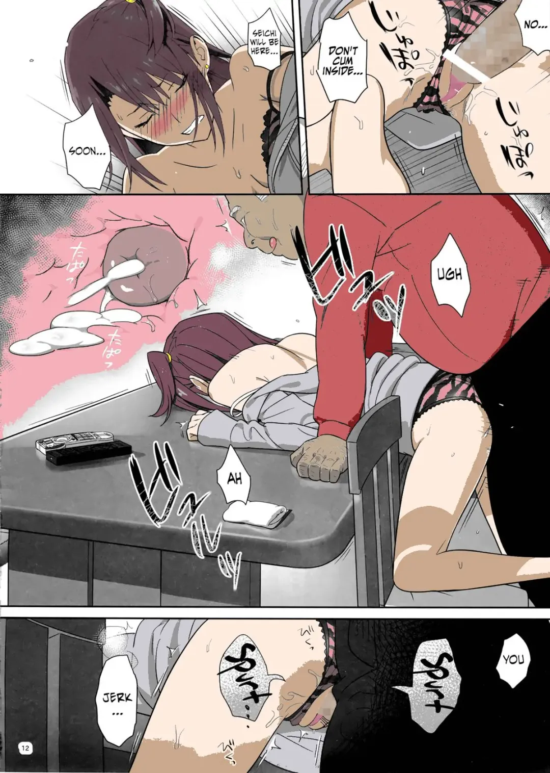 [Yukiyoshi Mamizu] Kaki Hoshuu 4 Fhentai - Page 11