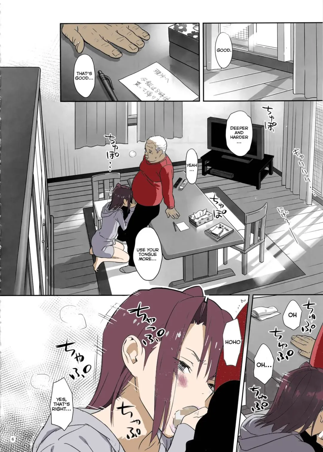 [Yukiyoshi Mamizu] Kaki Hoshuu 4 Fhentai - Page 5