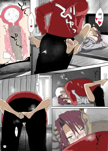 [Yukiyoshi Mamizu] Kaki Hoshuu 4 Fhentai - Page 15