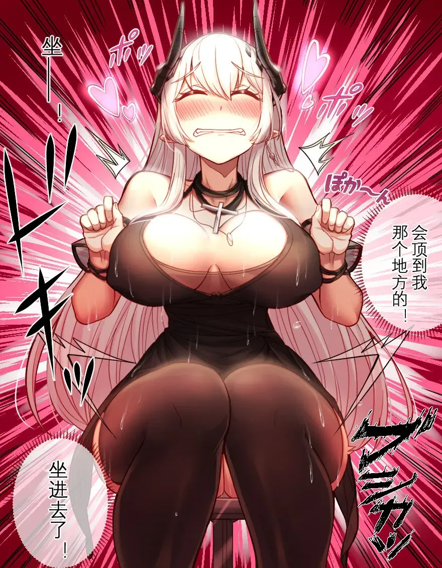 [Lsc5] 新的泥岩本，是皮肤系列的 Fhentai - Page 5