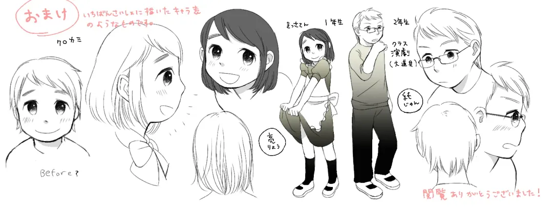 [Monomou] Himitsu no Henshin Fhentai - Page 28