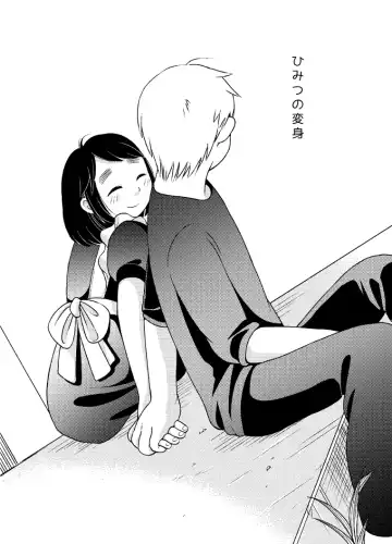 [Monomou] Himitsu no Henshin Fhentai - Page 4