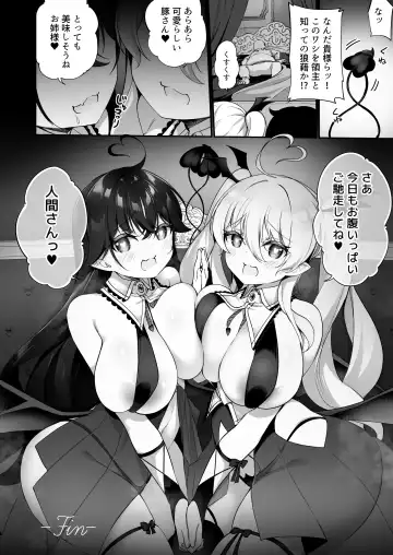 [Kanmuri] Maou ni Katta Yuusha ga Succubus​ ni Ochite iku Hanashi Fhentai - Page 34