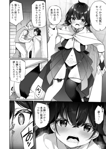 [Kanmuri] Maou ni Katta Yuusha ga Succubus​ ni Ochite iku Hanashi Fhentai - Page 6