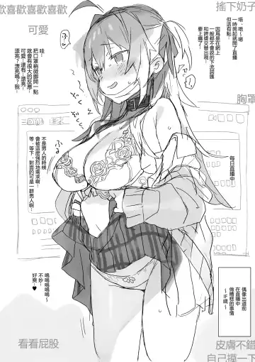 [Araki Kanao] Jotaika Idol Fhentai - Page 9