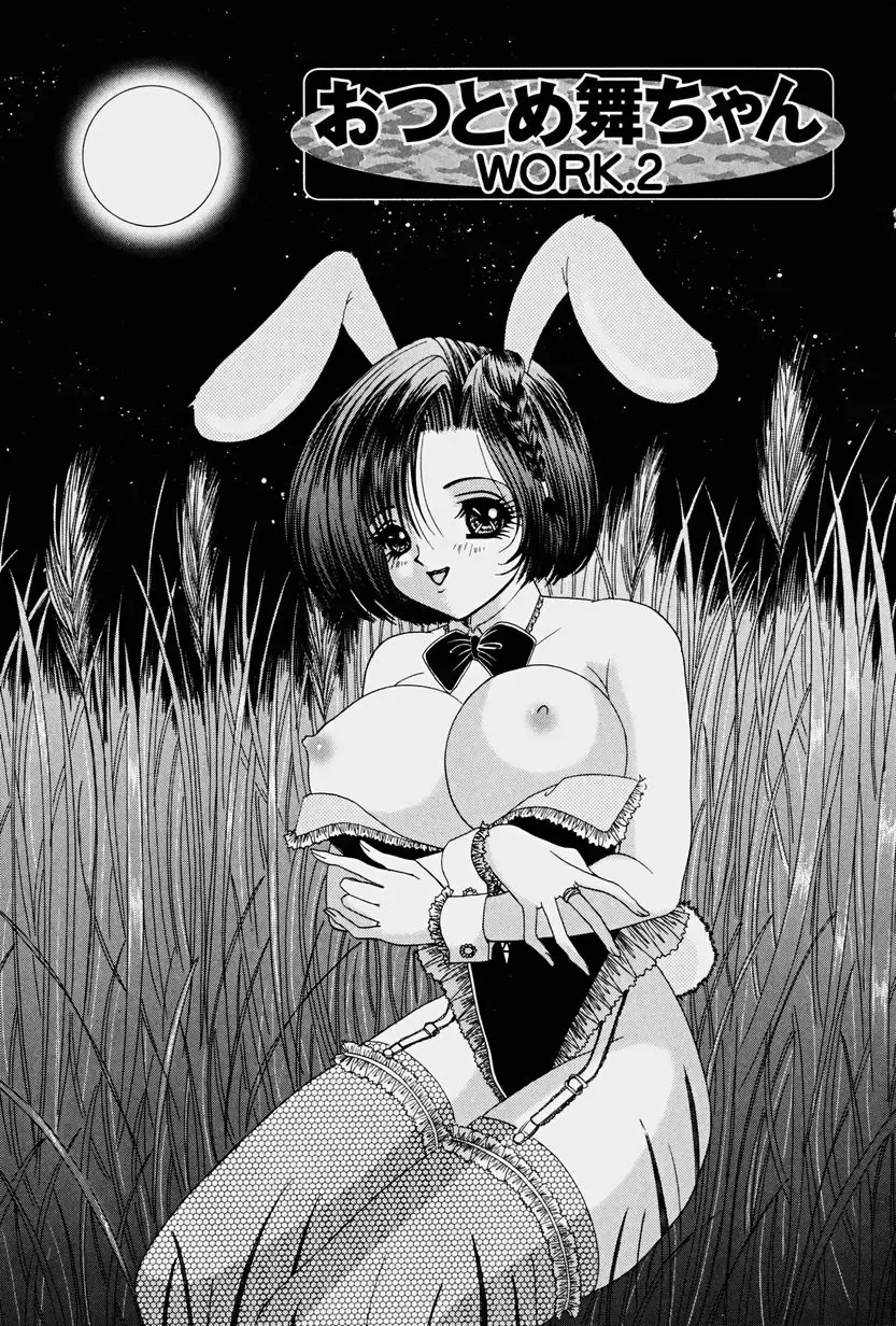 [Yuuki Alice] PARASITE Fhentai - Page 135