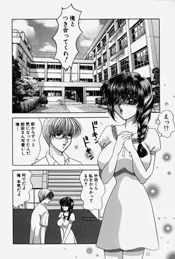 [Yuuki Alice] PARASITE Fhentai - Page 104