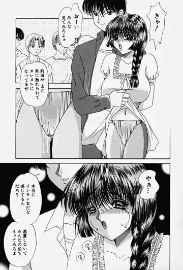 [Yuuki Alice] PARASITE Fhentai - Page 111