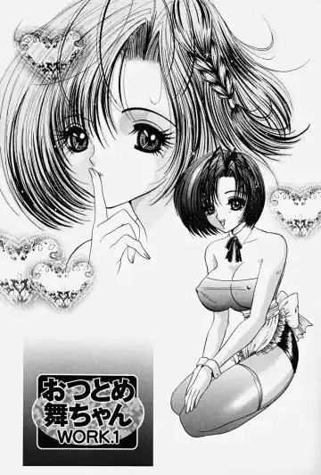 [Yuuki Alice] PARASITE Fhentai - Page 123