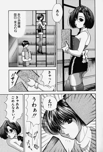 [Yuuki Alice] PARASITE Fhentai - Page 125