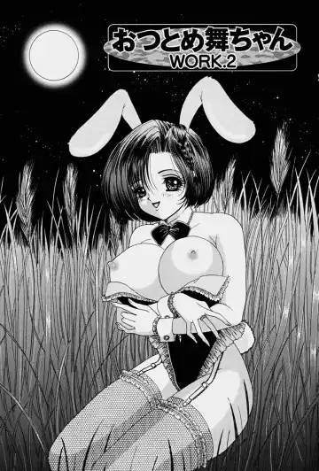 [Yuuki Alice] PARASITE Fhentai - Page 135