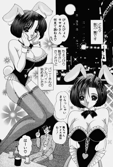 [Yuuki Alice] PARASITE Fhentai - Page 136