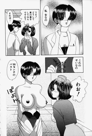 [Yuuki Alice] PARASITE Fhentai - Page 162