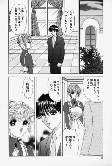 [Yuuki Alice] PARASITE Fhentai - Page 28