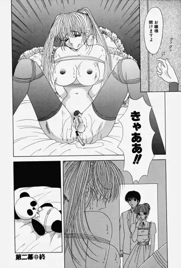 [Yuuki Alice] PARASITE Fhentai - Page 43