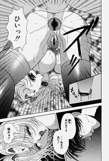 [Yuuki Alice] PARASITE Fhentai - Page 98