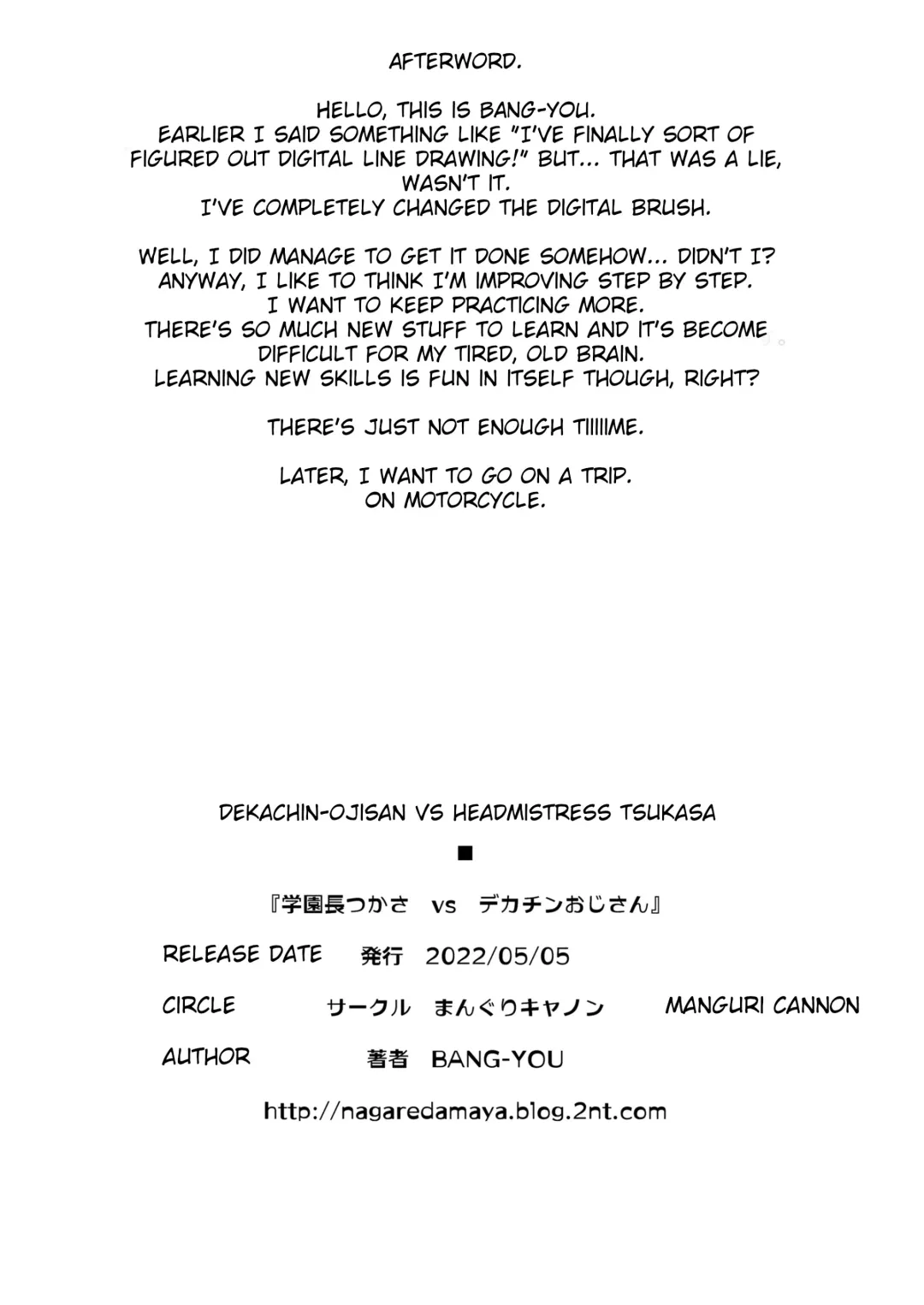 [Bang-you] Dekachin Ojisan vs Headmistress Tsukasa Fhentai - Page 23