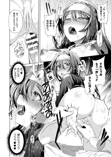 [Ebina Ebi] TSMesuochi Pandemic Fhentai - Page 120