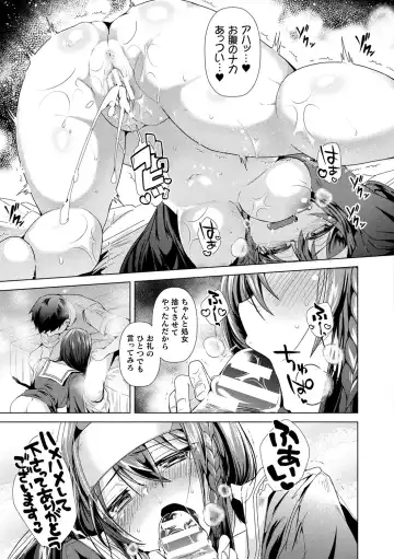 [Ebina Ebi] TSMesuochi Pandemic Fhentai - Page 125