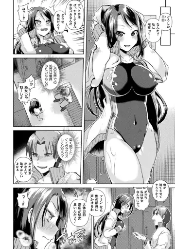 [Ebina Ebi] TSMesuochi Pandemic Fhentai - Page 130