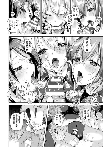 [Ebina Ebi] TSMesuochi Pandemic Fhentai - Page 138