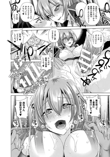 [Ebina Ebi] TSMesuochi Pandemic Fhentai - Page 172