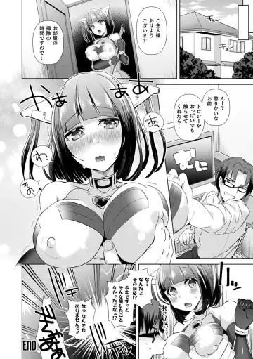 [Ebina Ebi] TSMesuochi Pandemic Fhentai - Page 190