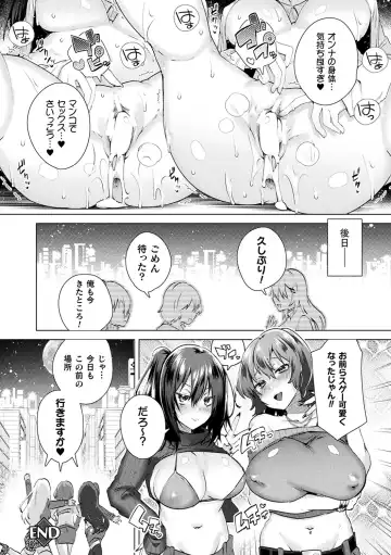 [Ebina Ebi] TSMesuochi Pandemic Fhentai - Page 42